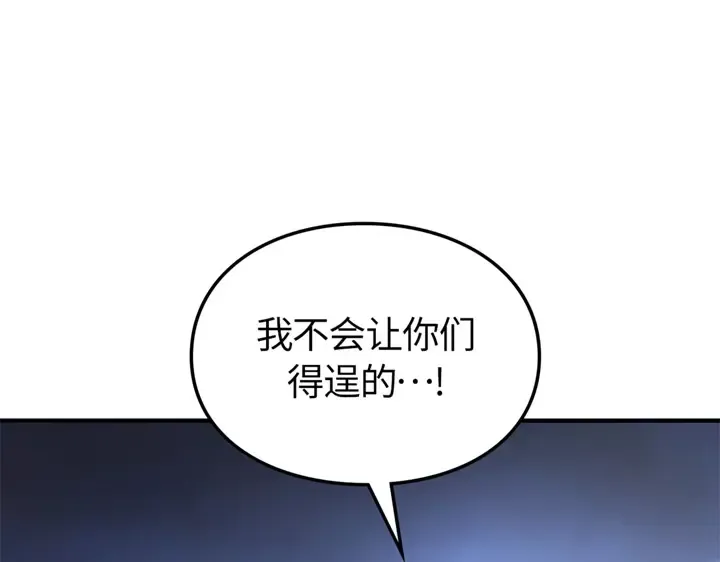 第12话 第33页