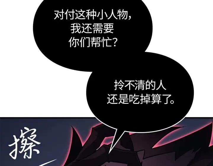 第12话 第47页
