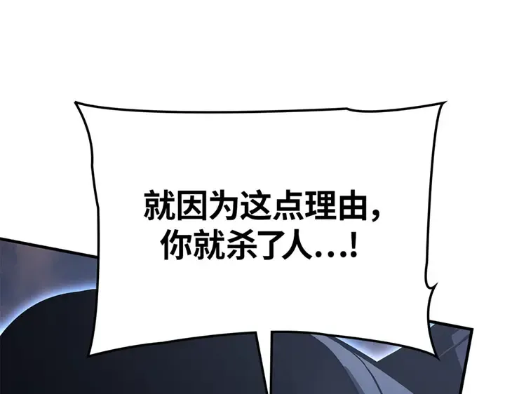第12话 第62页