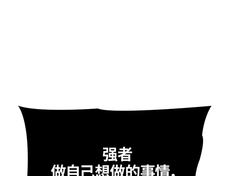 第12话 第68页