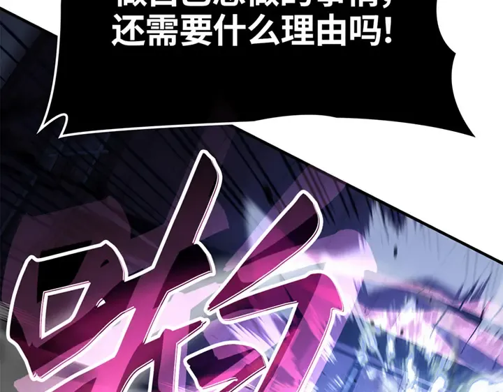 第12话 第69页
