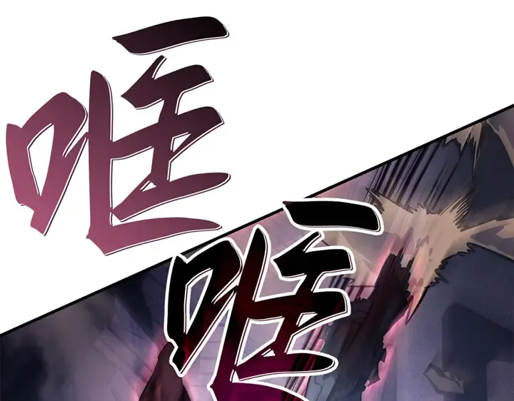 第12话 第85页