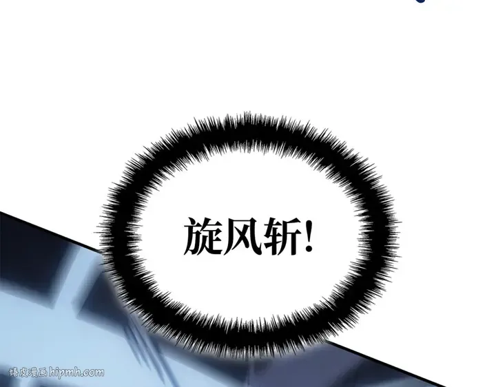 第12话 第112页
