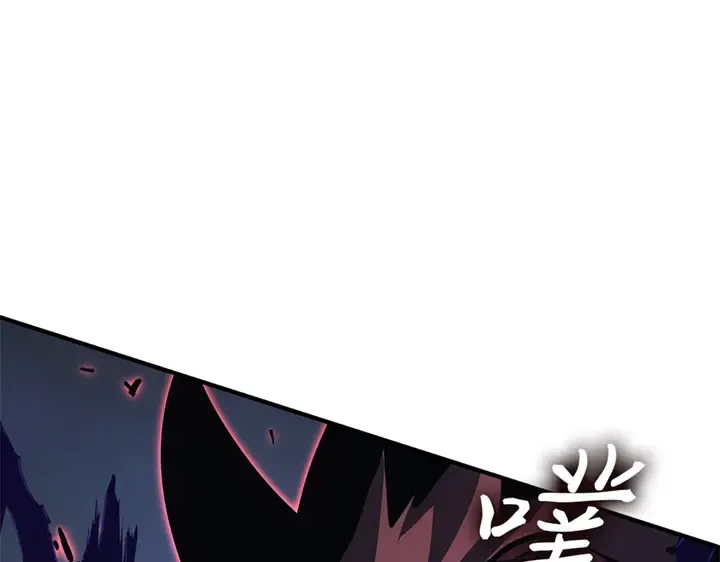第12话 第117页