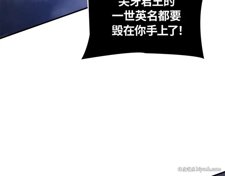 第12话 第120页