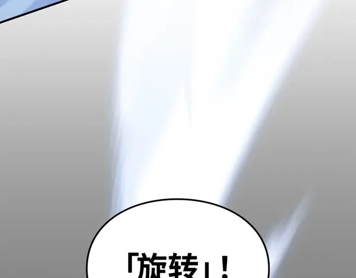 第12话 第129页