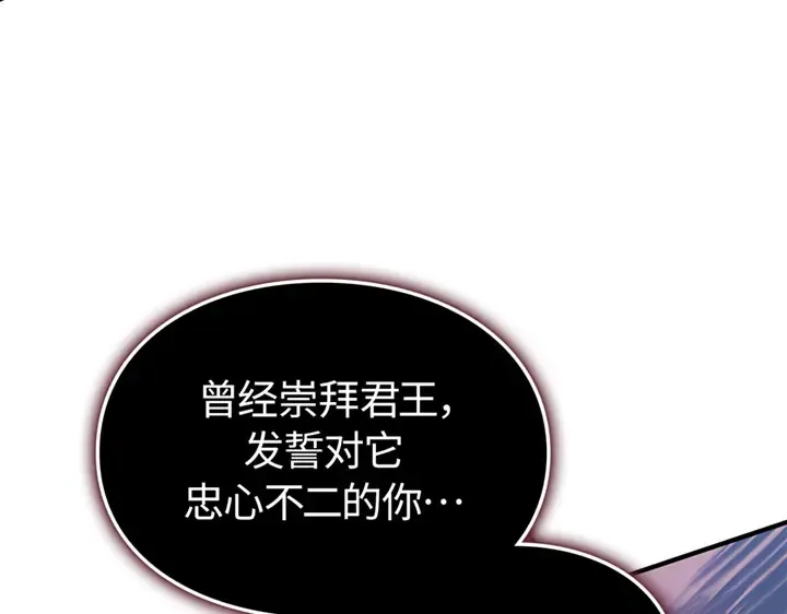 第12话 第137页