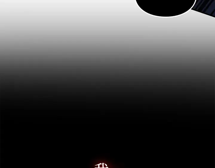 第12话 第140页