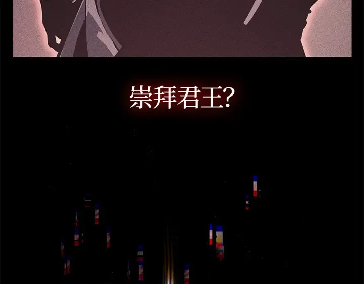 第12话 第143页