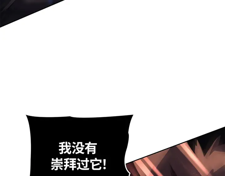 第12话 第157页
