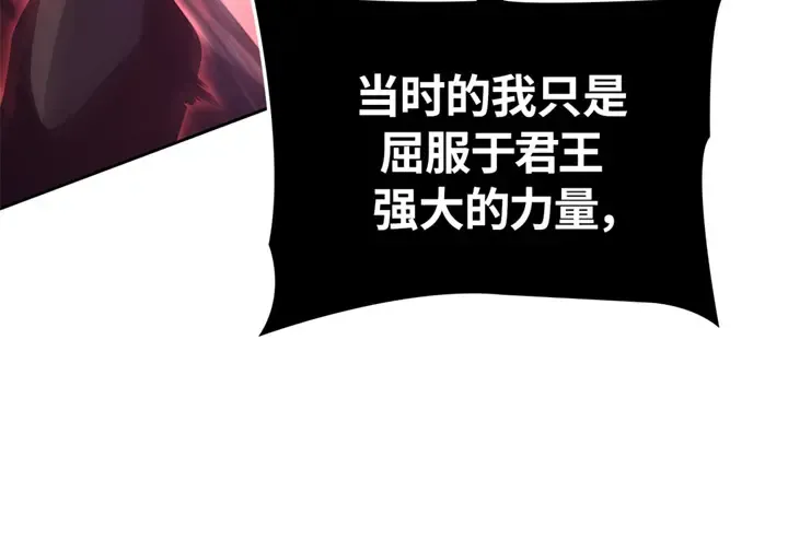 第12话 第160页