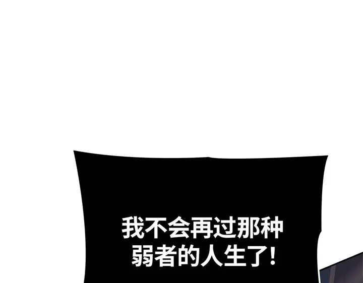 第12话 第161页
