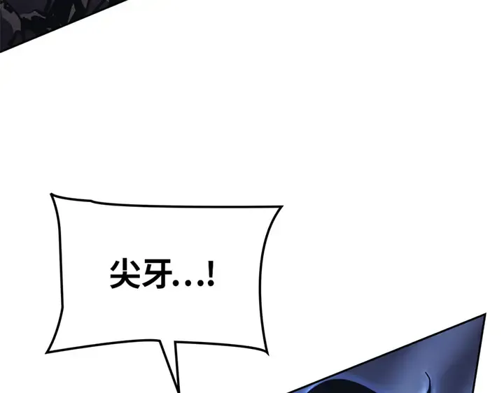 第12话 第164页