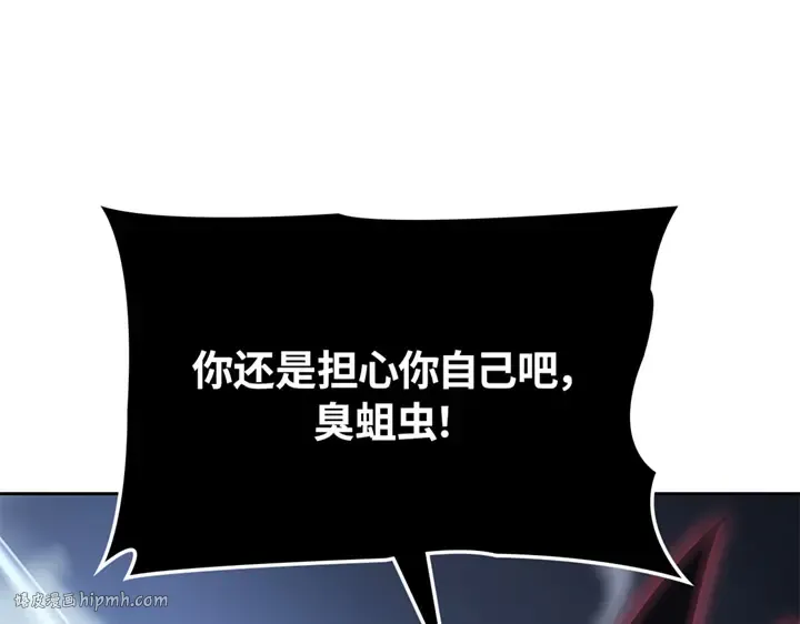 第12话 第168页