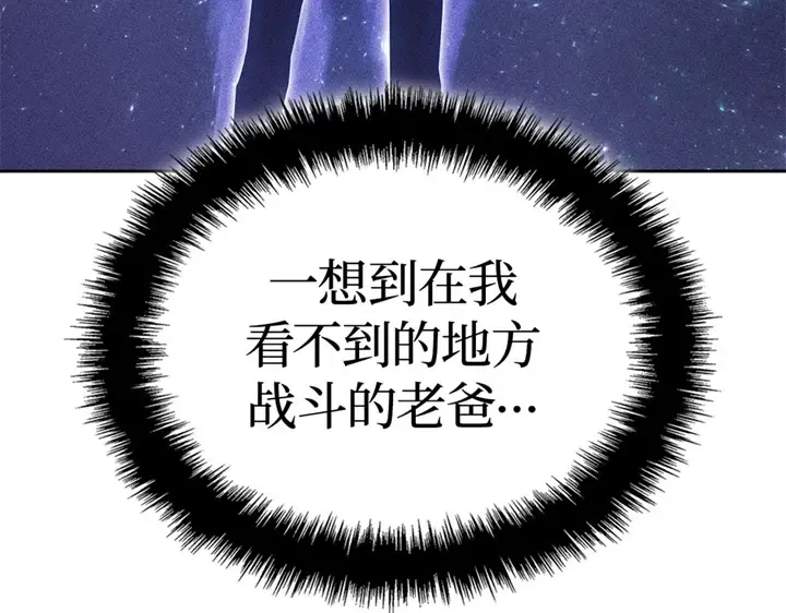 第12话 第178页