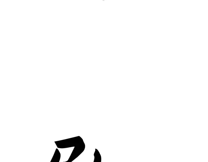 第12话 第179页