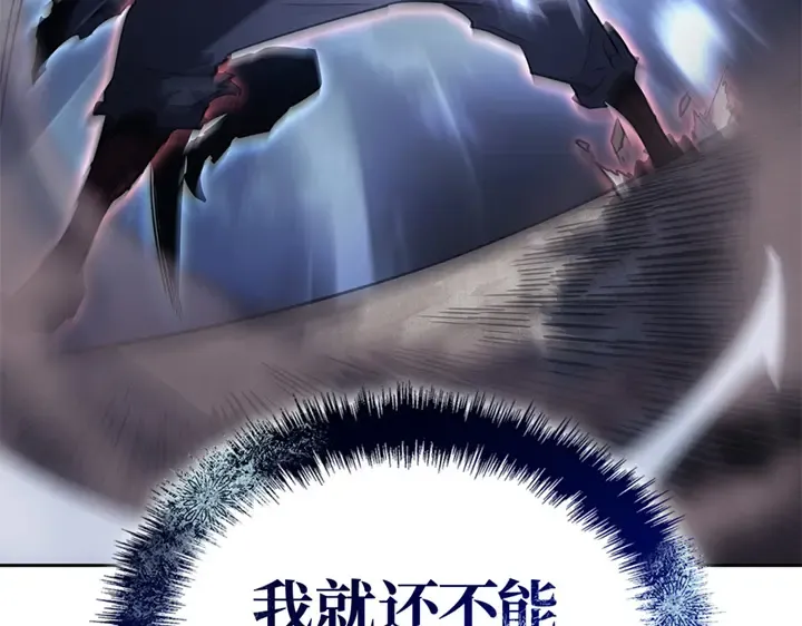 第12话 第188页
