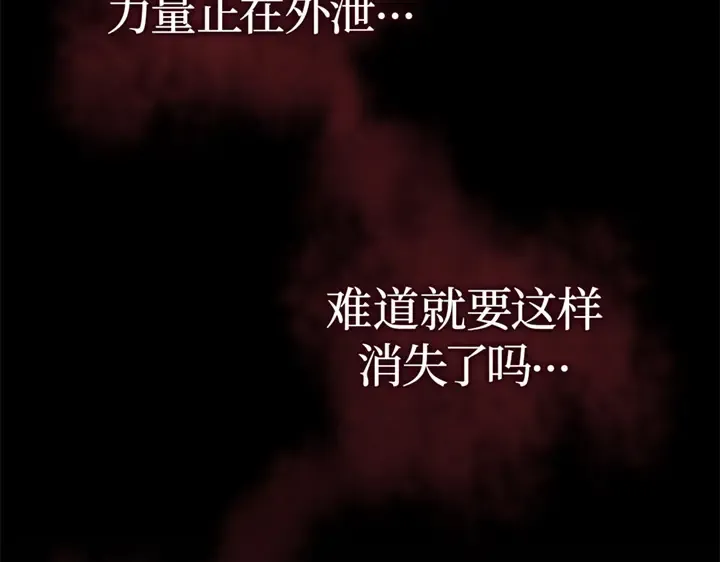 第12话 第197页