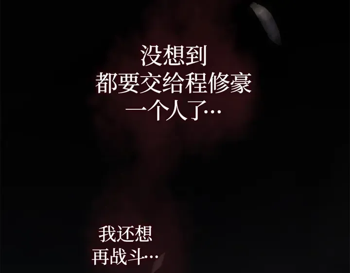 第12话 第199页