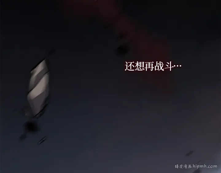 第12话 第200页