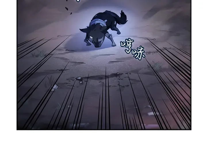 第12话 第205页