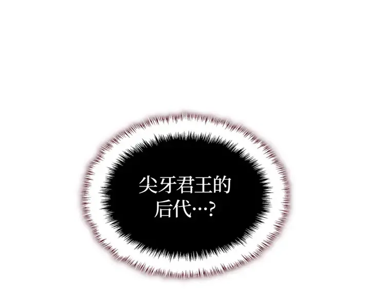 第12话 第206页