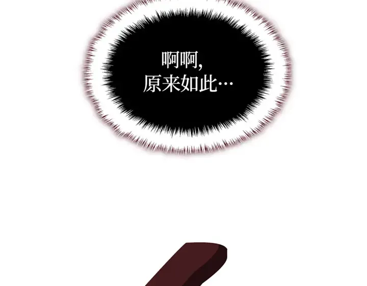 第12话 第209页