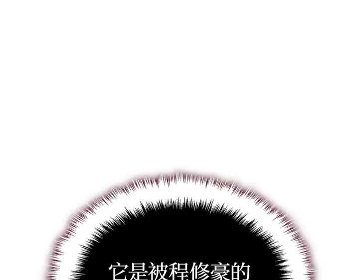 第12话 第214页
