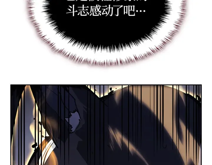 第12话 第215页