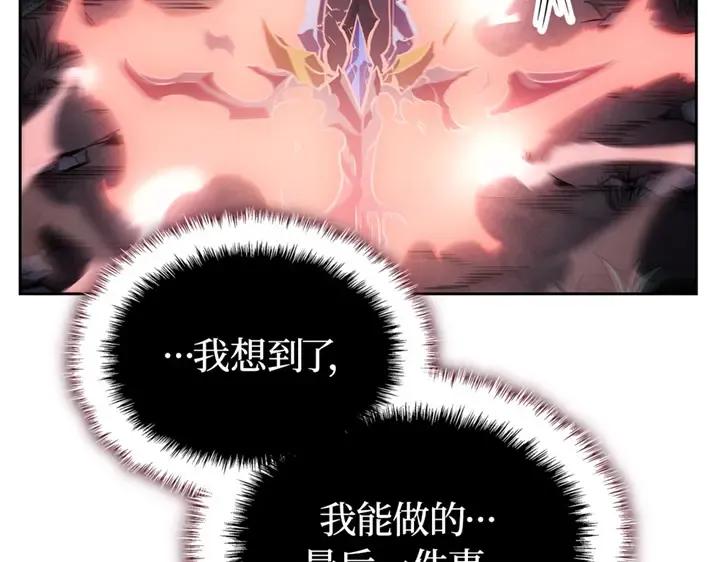 第12话 第219页