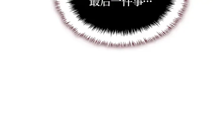 第12话 第220页
