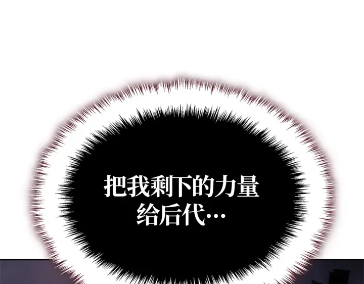 第12话 第221页