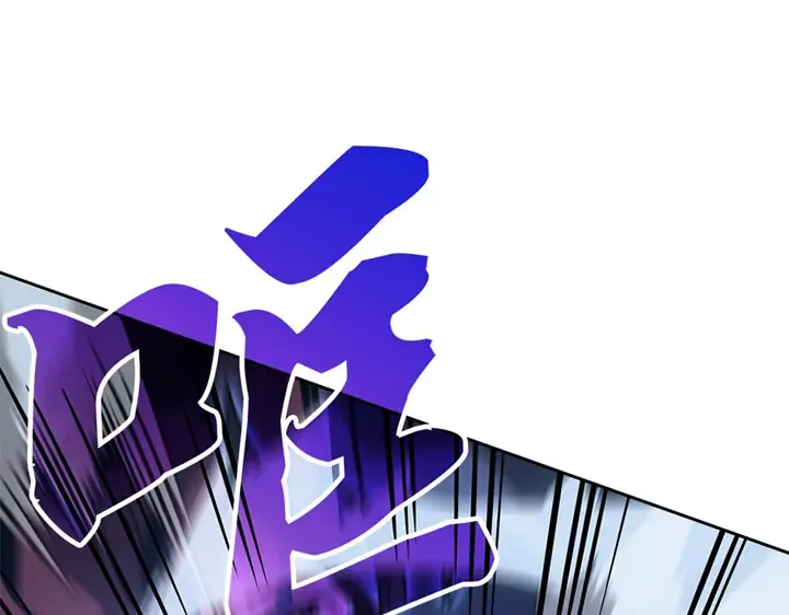 第12话 第231页