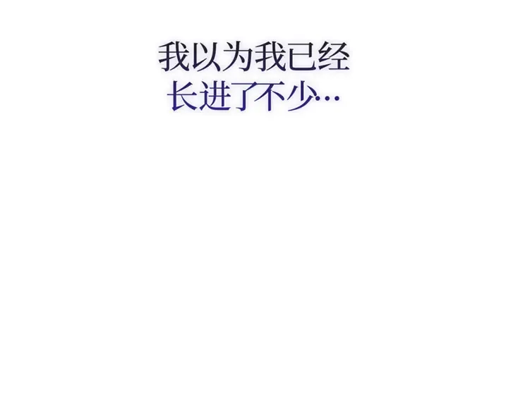 第12话 第245页