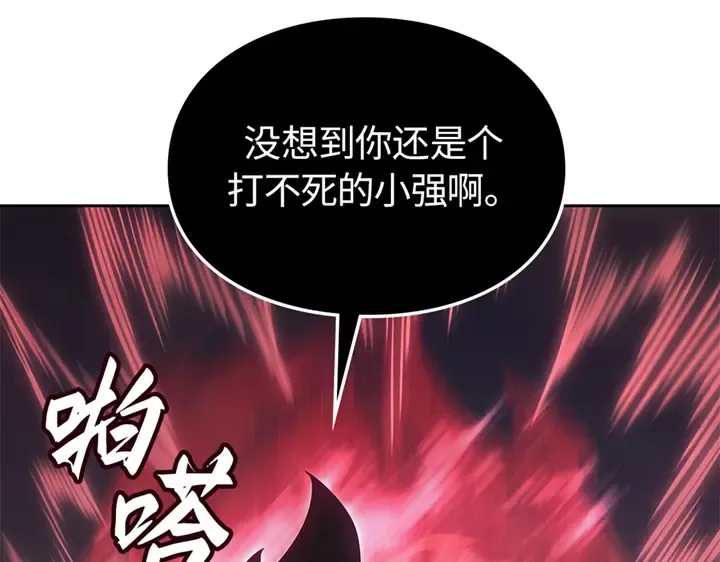 第12话 第246页