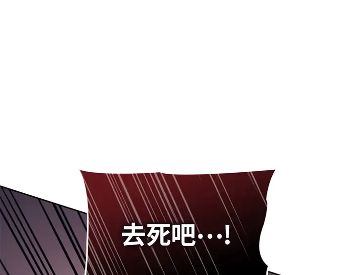 第12话 第251页