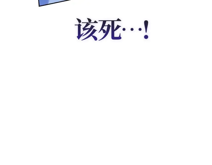 第12话 第258页