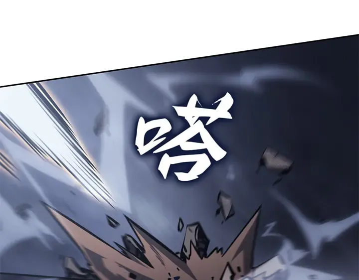 第12话 第259页