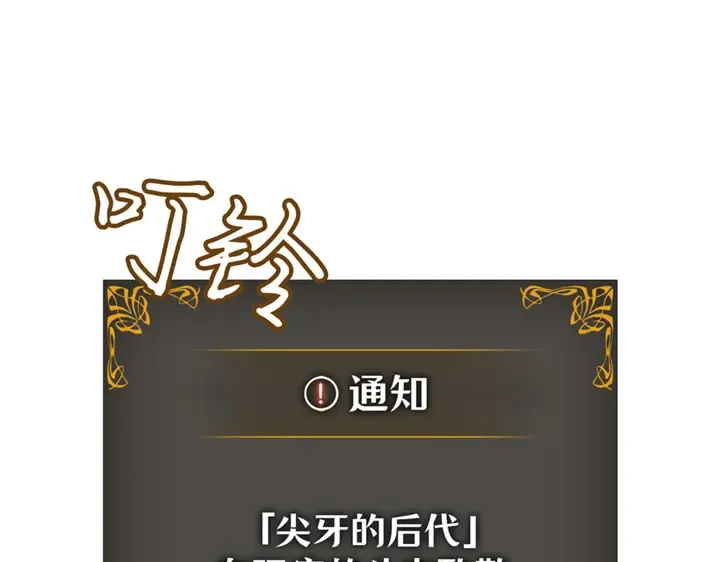 第12话 第284页