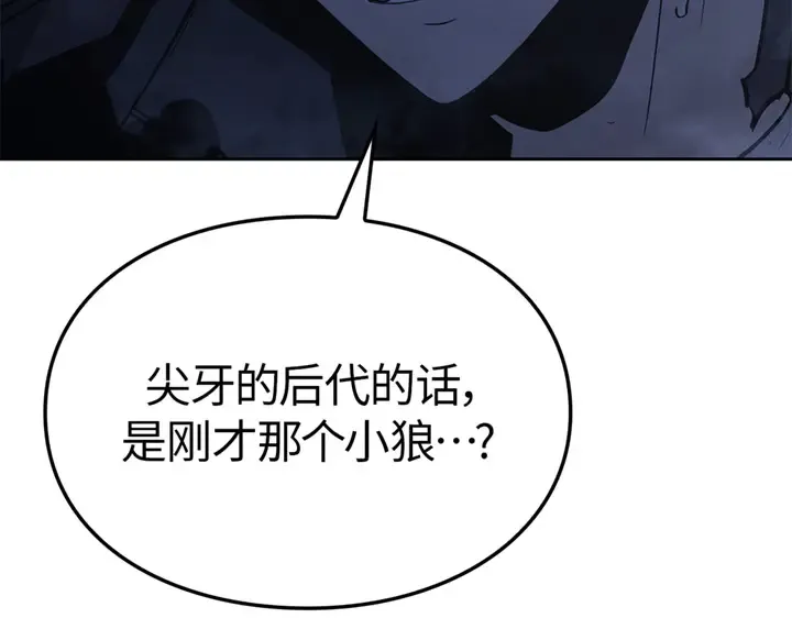 第12话 第287页