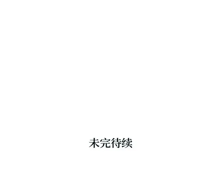 第12话 第292页