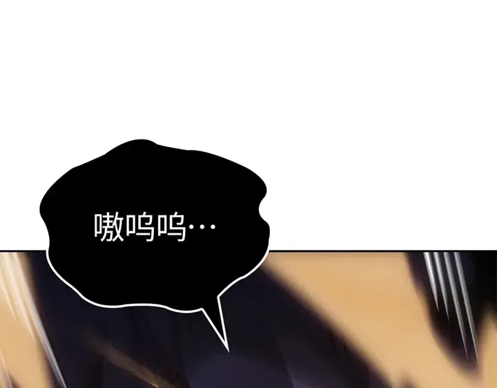 第13话 第6页