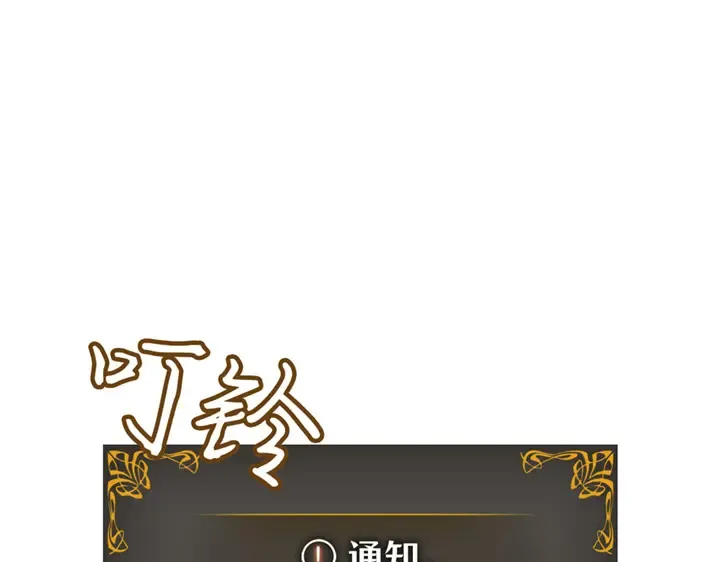 第13话 第9页