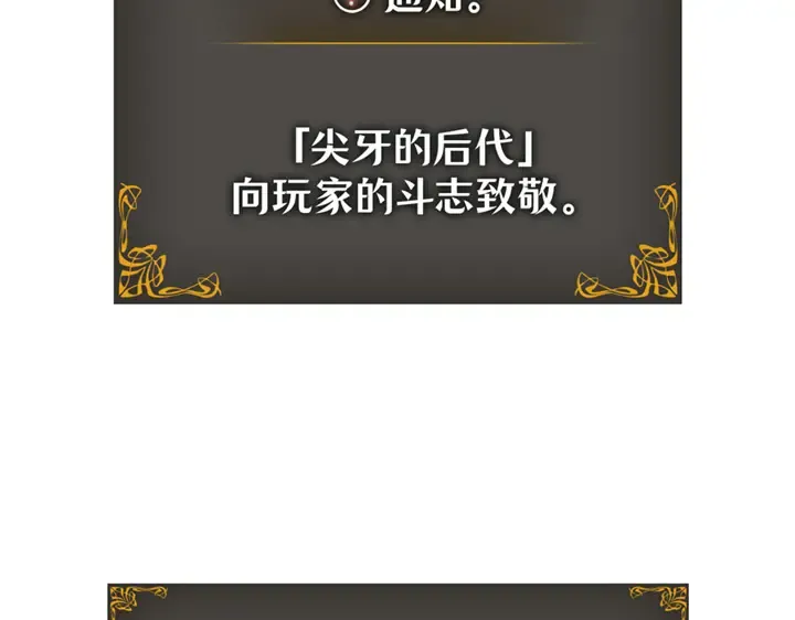 第13话 第10页