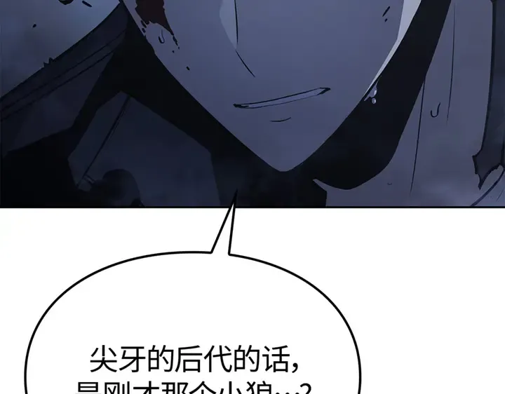 第13话 第12页
