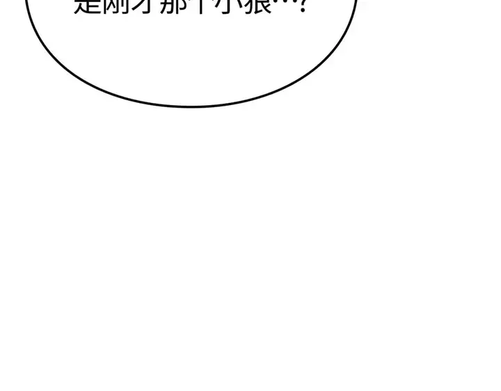 第13话 第13页