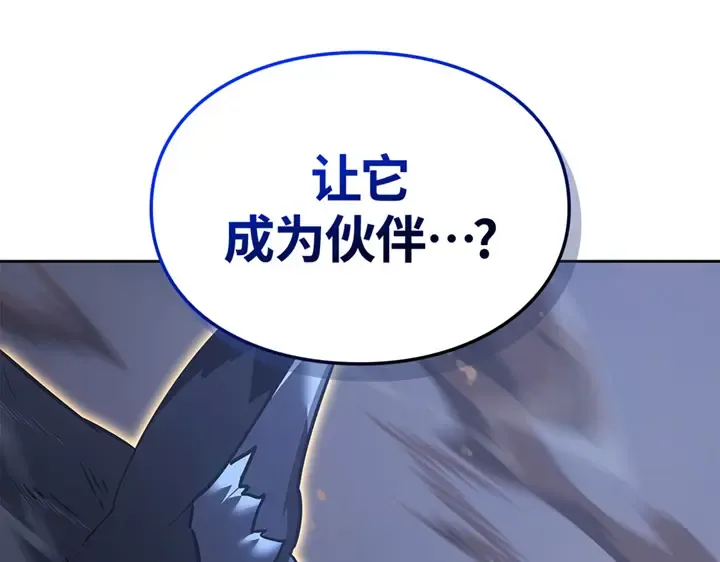 第13话 第14页