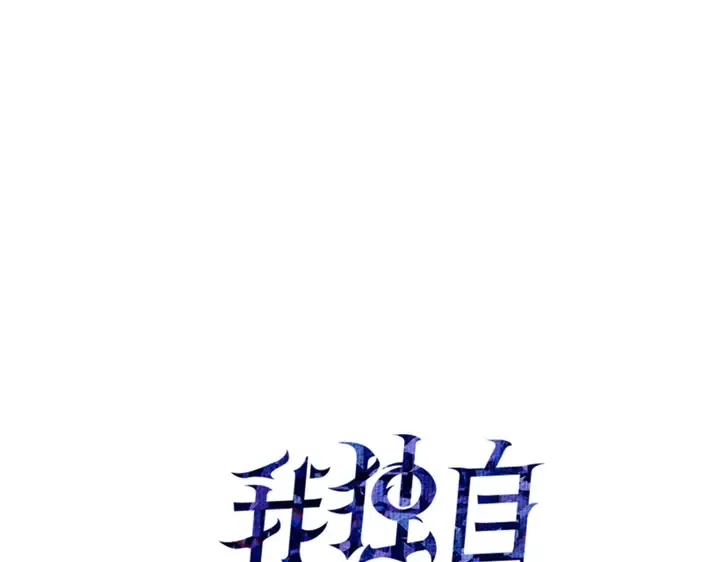 第13话 第18页