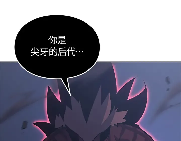 第13话 第21页
