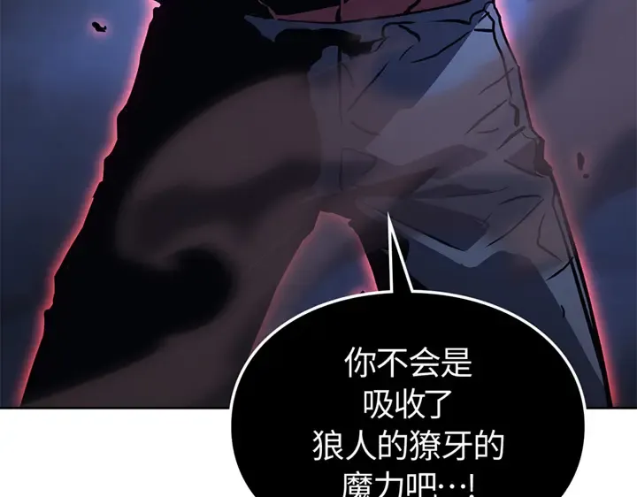 第13话 第23页